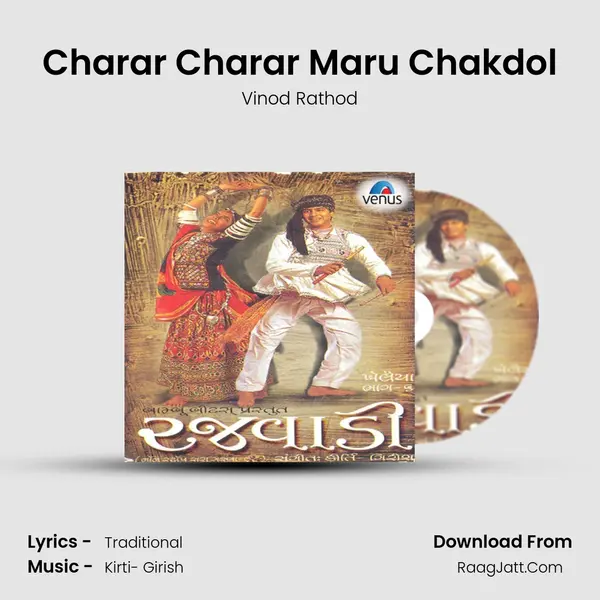 Charar Charar Maru Chakdol MP3 Song by Vinod Rathod Cover