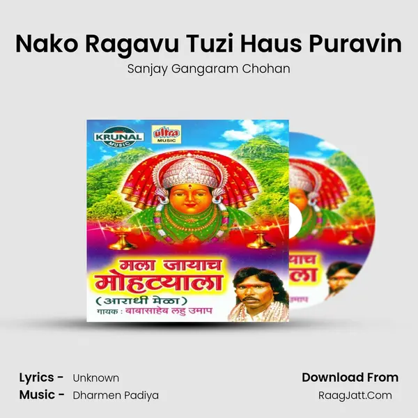 Nako Ragavu Tuzi Haus Puravin mp3 song