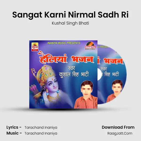 Sangat Karni Nirmal Sadh Ri MP3 Song by Kushal Singh Bhati Cover