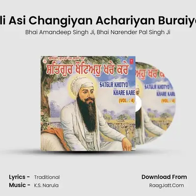 Gali Asi Changiyan Achariyan Buraiyan (Vyakhya Sahit) mp3 song