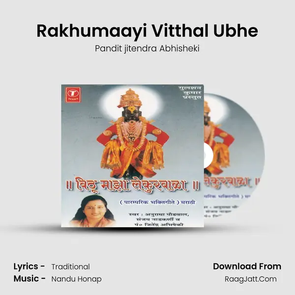 Rakhumaayi Vitthal Ubhe MP3 Song by Pandit jitendra Abhisheki Cover