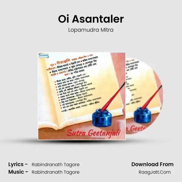 Oi Asantaler MP3 Song by Lopamudra Mitra Cover