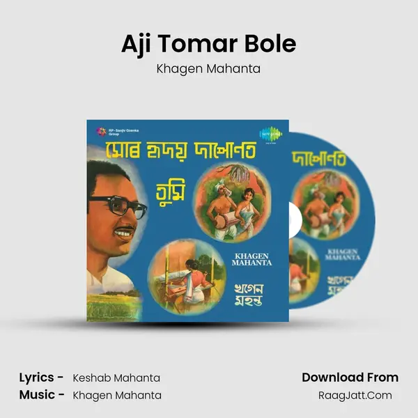 Aji Tomar Bole MP3 Song by Khagen Mahanta Cover