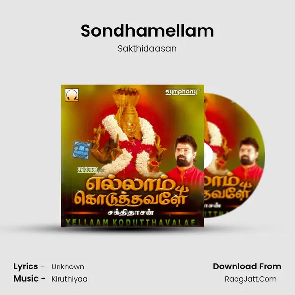 Sondhamellam MP3 Song by Sakthidaasan Cover