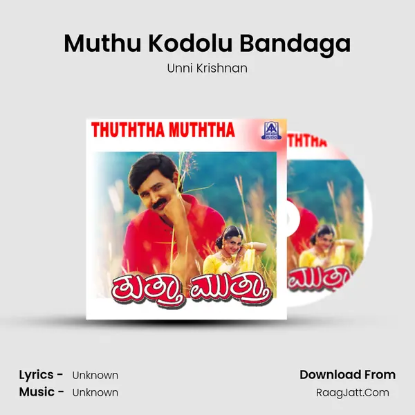 Muthu Kodolu Bandaga MP3 Song by Unni Krishnan Cover