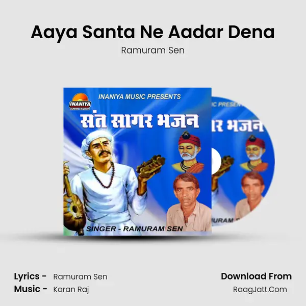 Aaya Santa Ne Aadar Dena MP3 Song by Ramuram Sen Cover