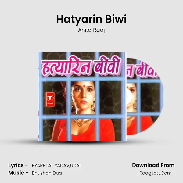 Hatyarin Biwi MP3 Song by Anita Raaj Cover