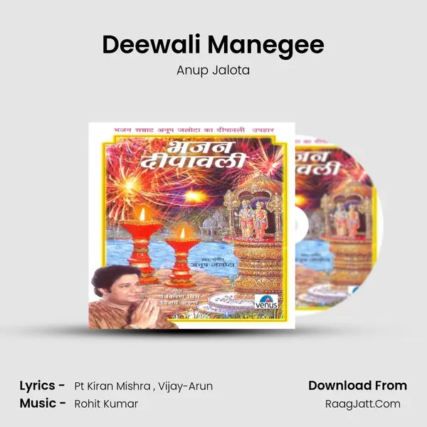 Deewali Manegee MP3 Song by Anup Jalota Cover
