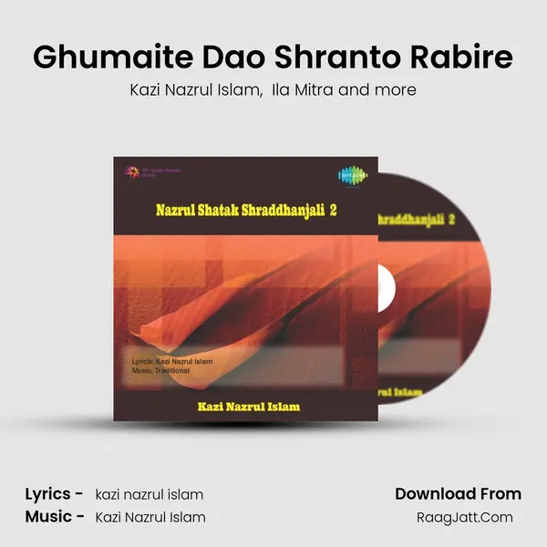 Ghumaite Dao Shranto Rabire mp3 song