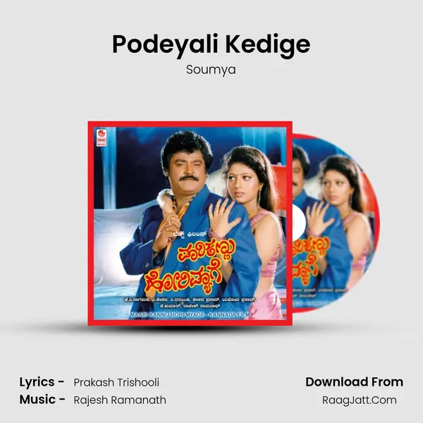 Podeyali Kedige MP3 Song by Soumya Cover