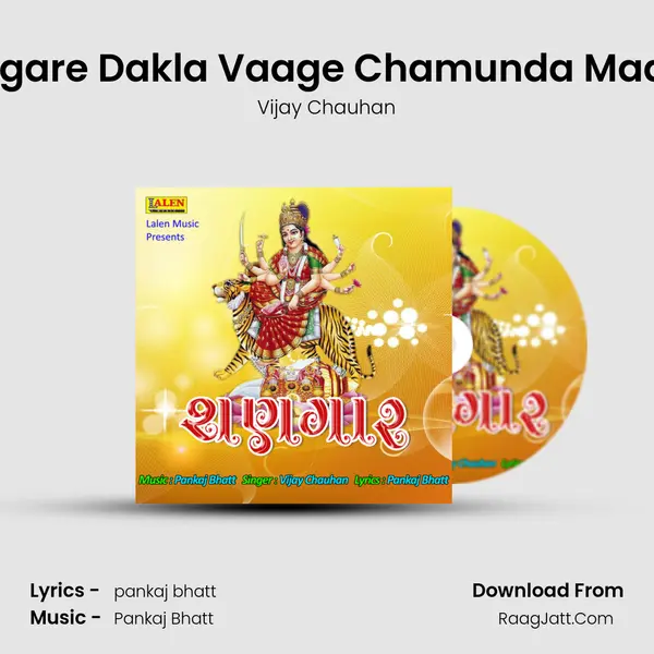 Dungare Dakla Vaage Chamunda Maa Na MP3 Song by Vijay Chauhan Cover