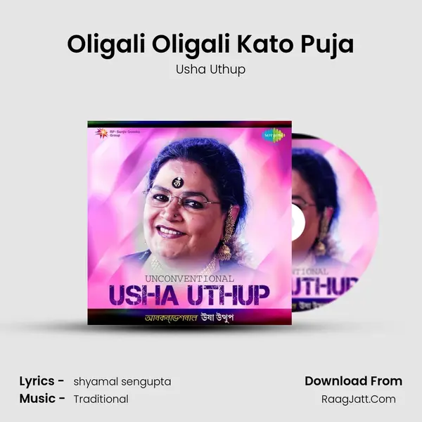 Oligali Oligali Kato Puja Cover
