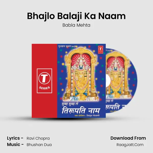 Bhajlo Balaji Ka Naam MP3 Song by Babla Mehta Cover