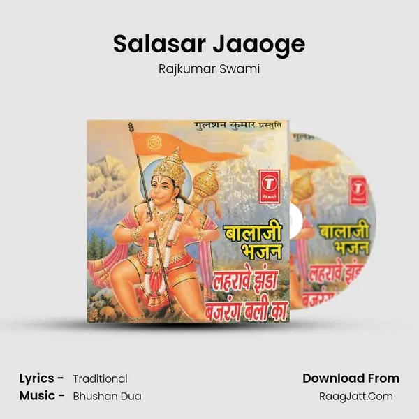 Salasar Jaaoge MP3 Song by Rajkumar Swami Cover