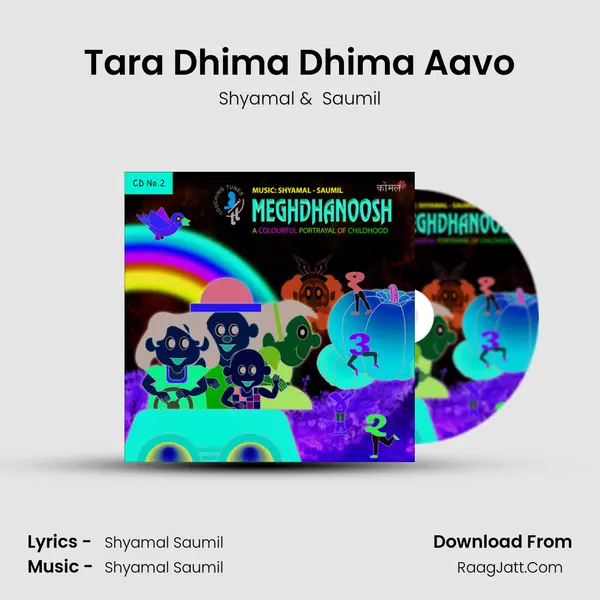 Tara Dhima Dhima Aavo MP3 Song by Shyamal Cover