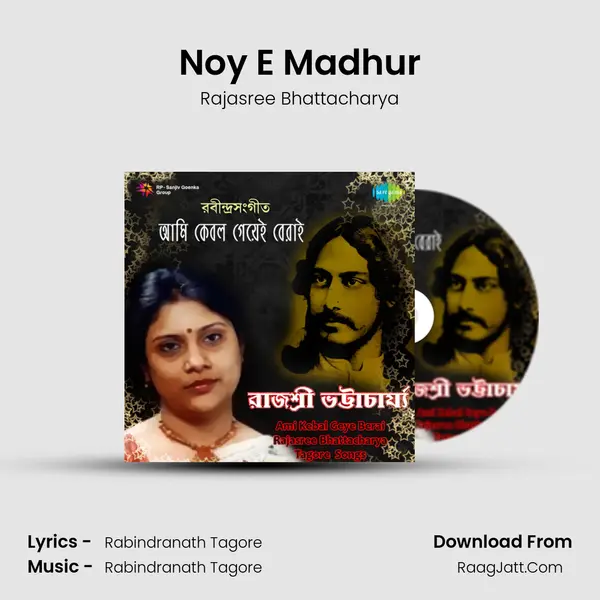 Noy E Madhur mp3 song