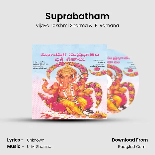 Suprabatham MP3 Song by Vijaya Lakshmi Sharma Cover