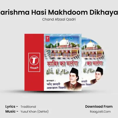Kya Karishma Hasi Makhdoom Dikhaya Tune MP3 Song by Chand Afzaal Qadri Cover
