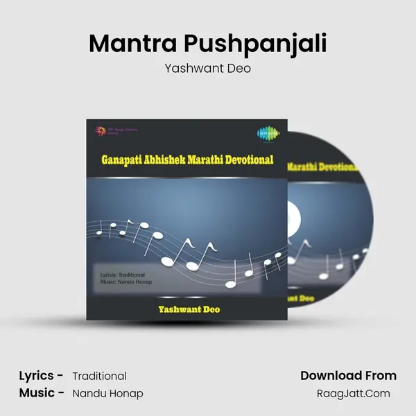 Mantra Pushpanjali MP3 Song by Yashwant Deo Cover