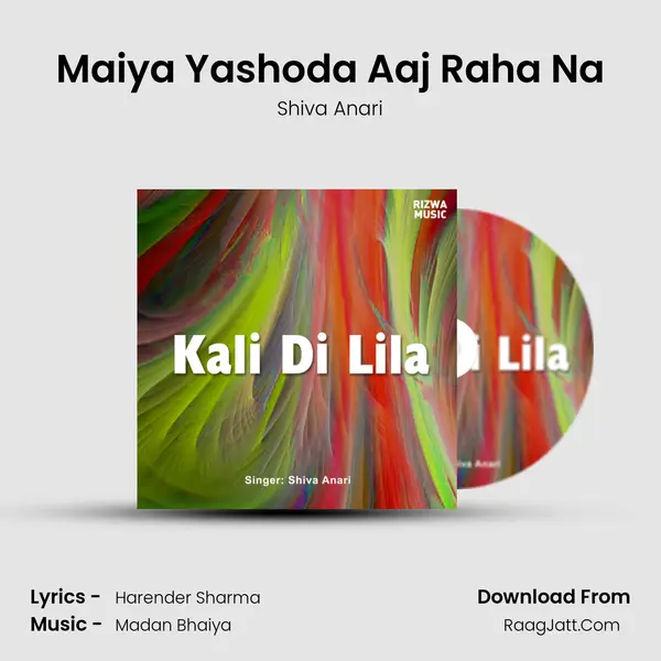 Maiya Yashoda Aaj Raha Na mp3 song