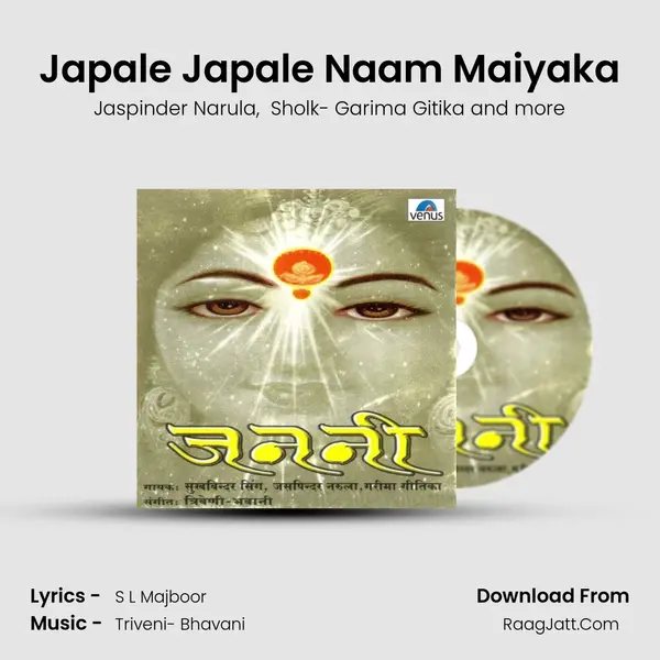 Japale Japale Naam Maiyaka MP3 Song by Jaspinder Narula Cover