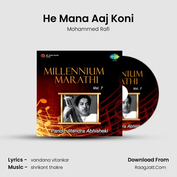 He Mana Aaj Koni MP3 Song by Mohammed Rafi Cover