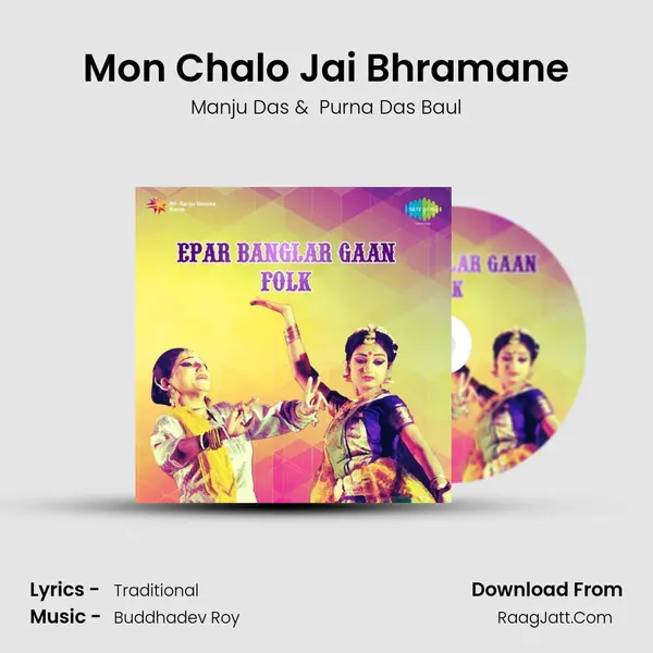 Mon Chalo Jai Bhramane mp3 song