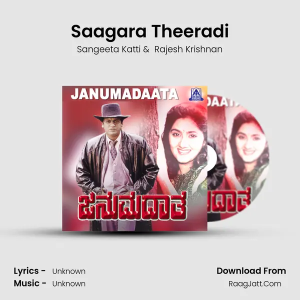 Saagara Theeradi MP3 Song by Sangeeta Katti Cover