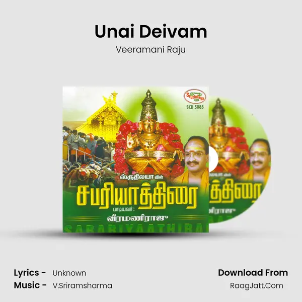 Unai Deivam MP3 Song by Veeramani Raju Cover