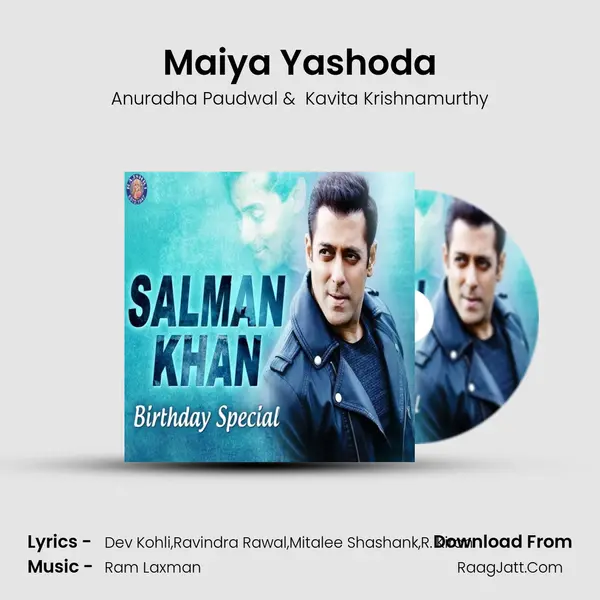 Maiya Yashoda MP3 Song by Anuradha Paudwal Cover