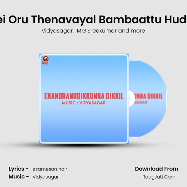 Thei Oru Thenavayal Bambaattu Hudugi MP3 Song by Vidyasagar Cover