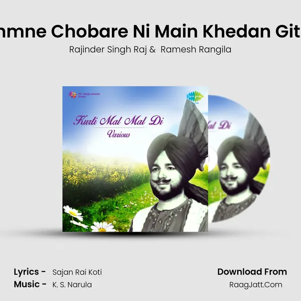 Sahmne Chobare Ni Main Khedan Gitian MP3 Song by Rajinder Singh Raj Cover