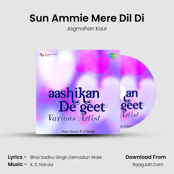 Sun Ammie Mere Dil Di Cover