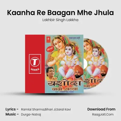 Kaanha Re Baagan Mhe Jhula MP3 Song by Lakhbir Singh Lakkha Cover