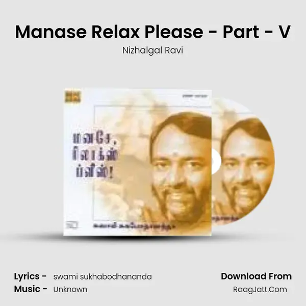 Manase Relax Please - Part - V MP3 Song by Nizhalgal Ravi Cover