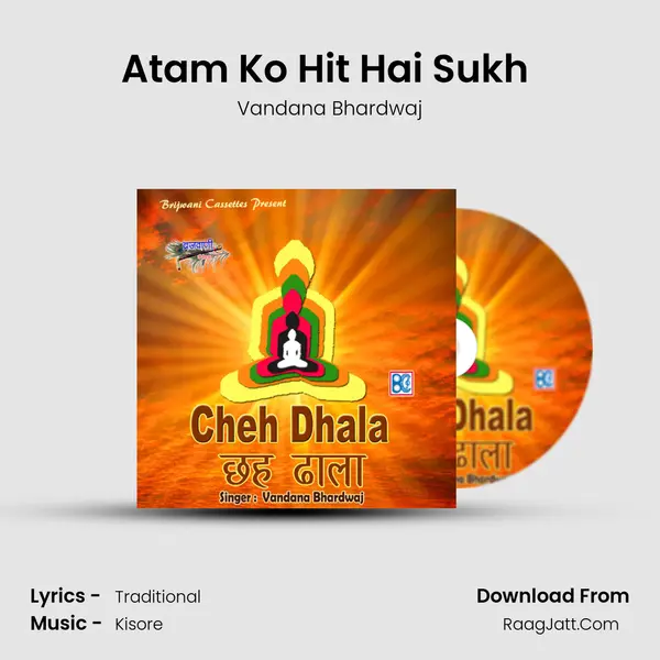 Atam Ko Hit Hai Sukh (Thisri Dhal) MP3 Song by Vandana Bhardwaj Cover