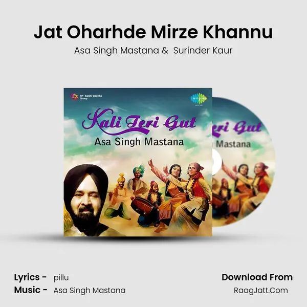 Jat Oharhde Mirze Khannu MP3 Song by Asa Singh Mastana Cover