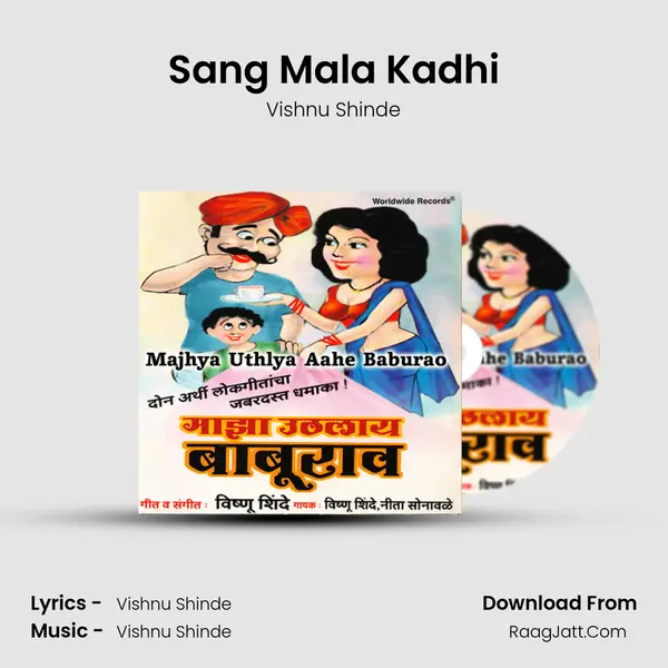 Sang Mala Kadhi MP3 Song by Vishnu Shinde Cover