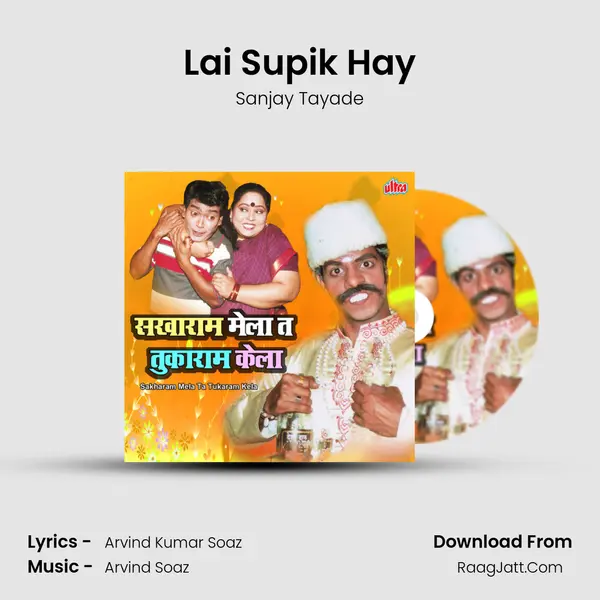 Lai Supik Hay MP3 Song by Sanjay Tayade Cover
