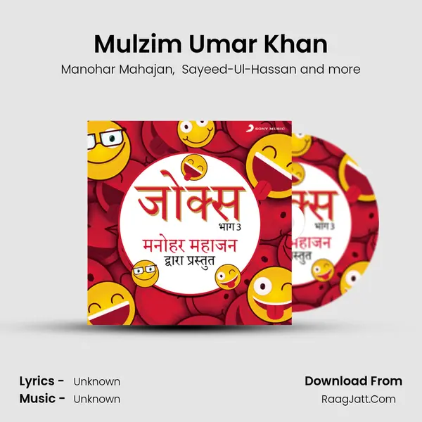 Mulzim Umar Khan MP3 Song by Manohar Mahajan Cover