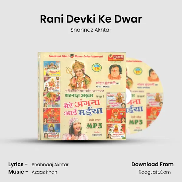 Rani Devki Ke Dwar MP3 Song by Shahnaz Akhtar Cover