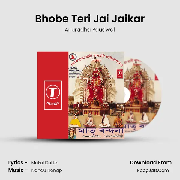 Bhobe Teri Jai Jaikar MP3 Song by Anuradha Paudwal Cover