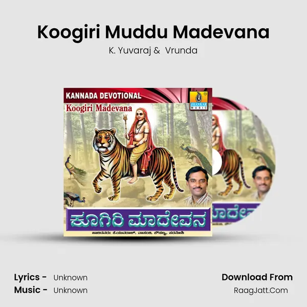 Koogiri Muddu Madevana MP3 Song by K. Yuvaraj Cover