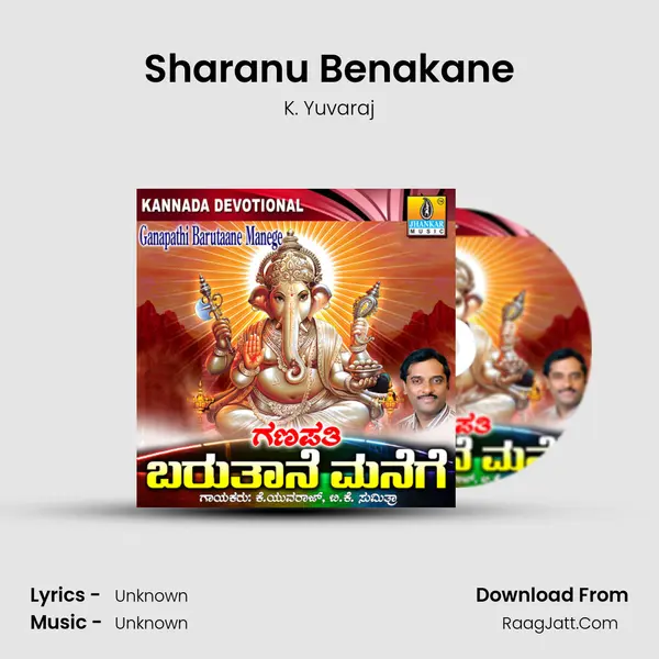Sharanu Benakane MP3 Song by K. Yuvaraj Cover