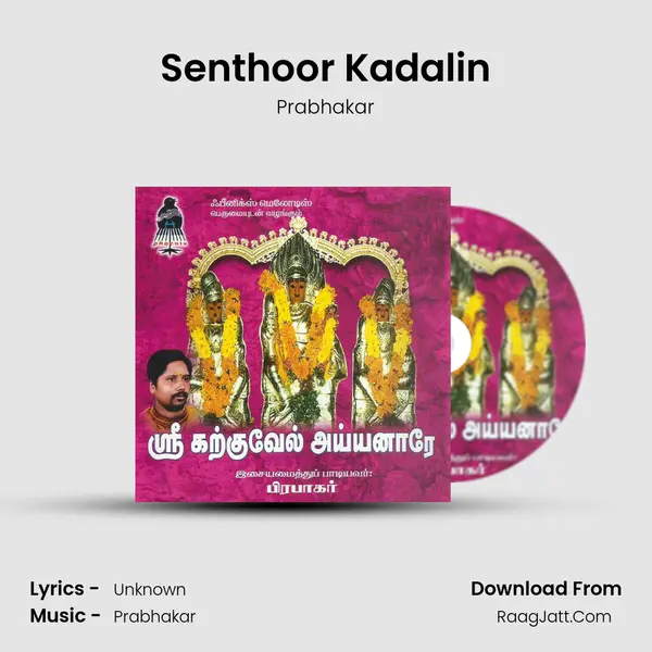 Senthoor Kadalin MP3 Song by Prabhakar Cover