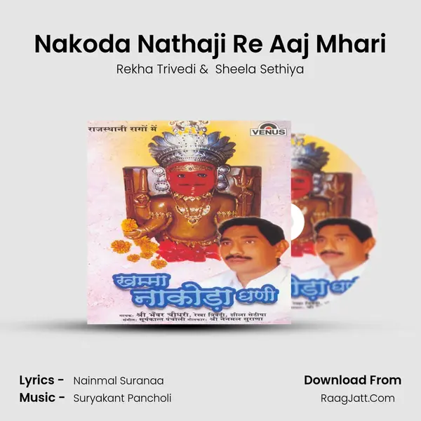 Nakoda Nathaji Re Aaj Mhari MP3 Song by Rekha Trivedi Cover