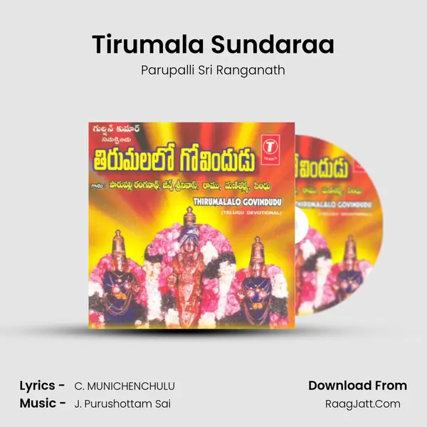 Tirumala Sundaraa MP3 Song by Parupalli Sri Ranganath Cover