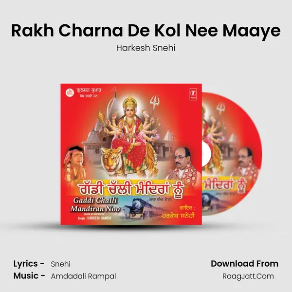 Rakh Charna De Kol Nee Maaye MP3 Song by Harkesh Snehi Cover