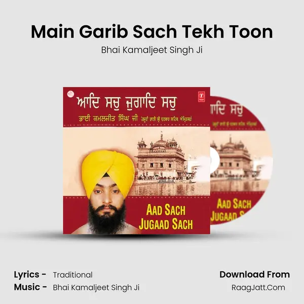 Main Garib Sach Tekh Toon MP3 Song by Bhai Kamaljeet Singh Ji Cover
