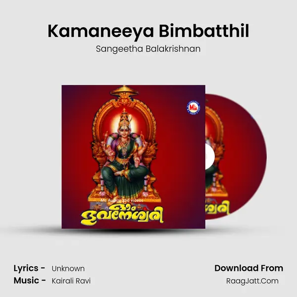 Kamaneeya Bimbatthil mp3 song